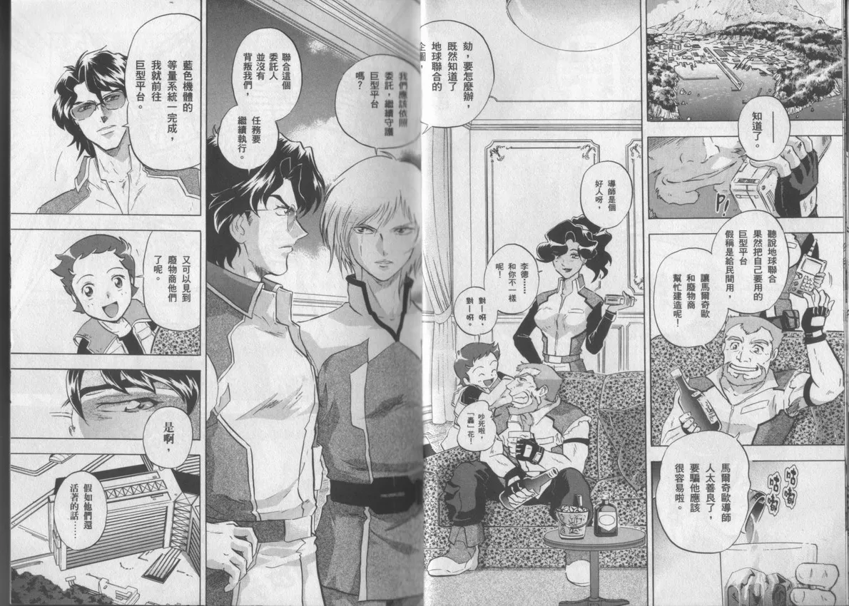 第3卷 第5页