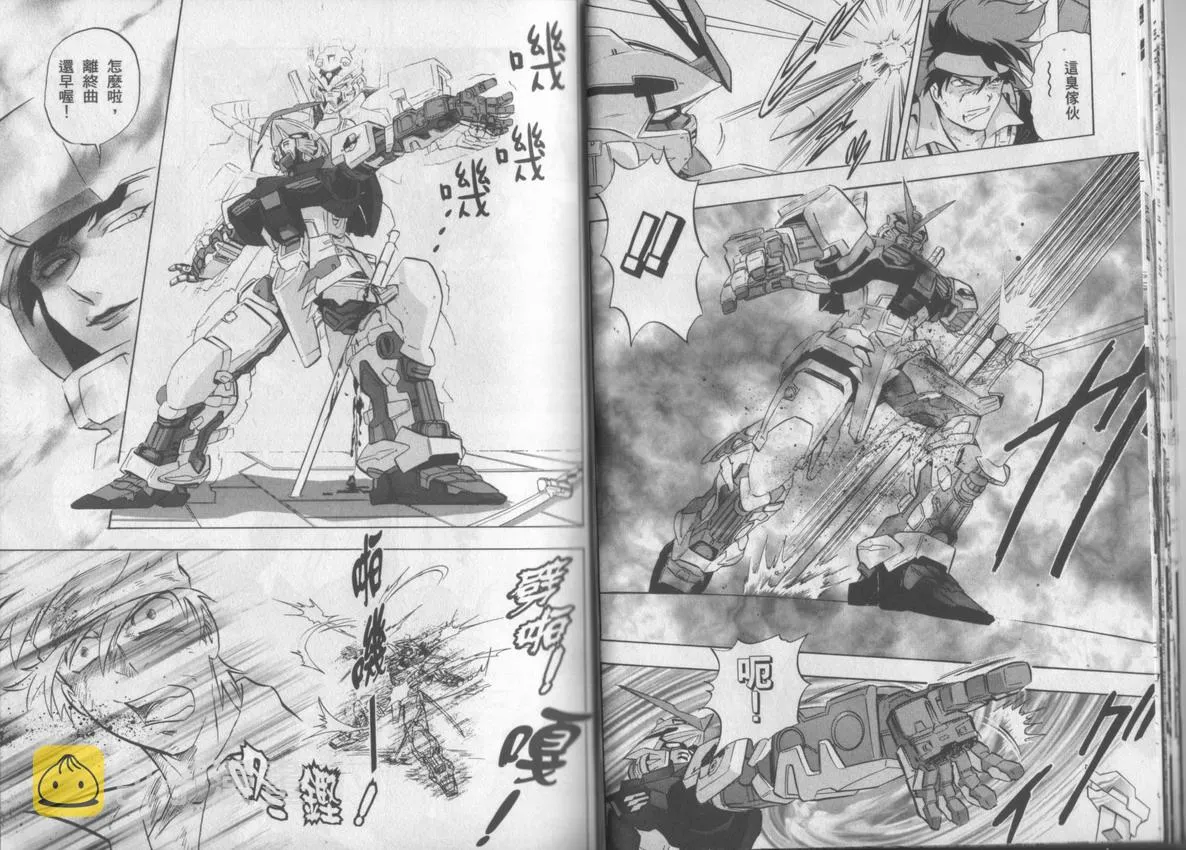 第3卷 第12页