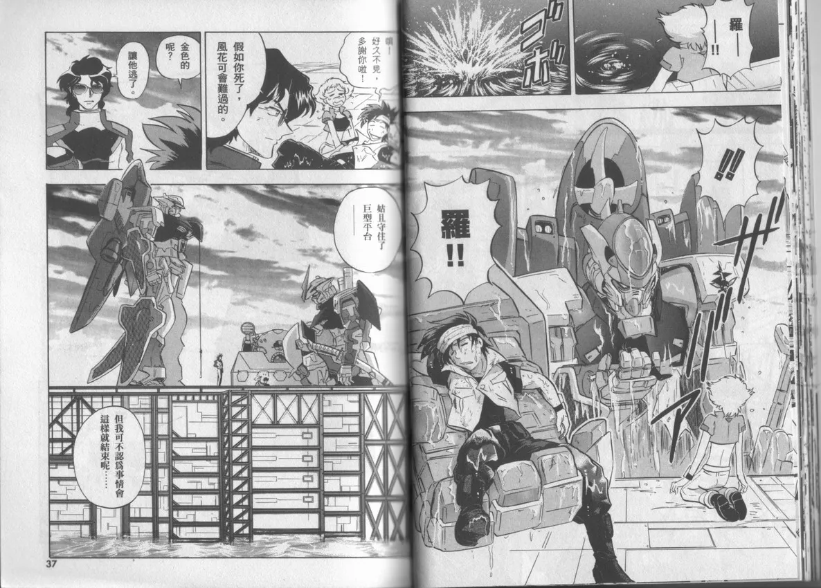 第3卷 第19页