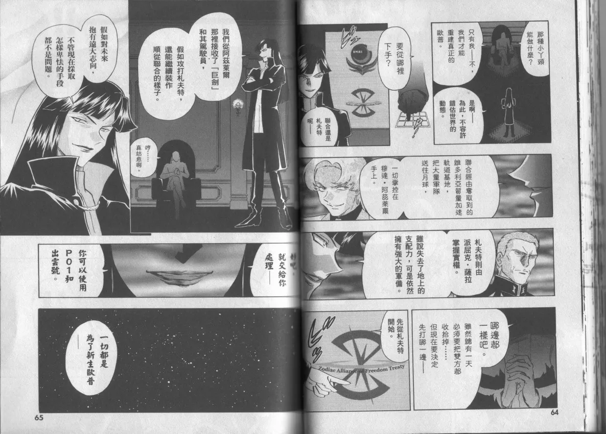 第3卷 第33页