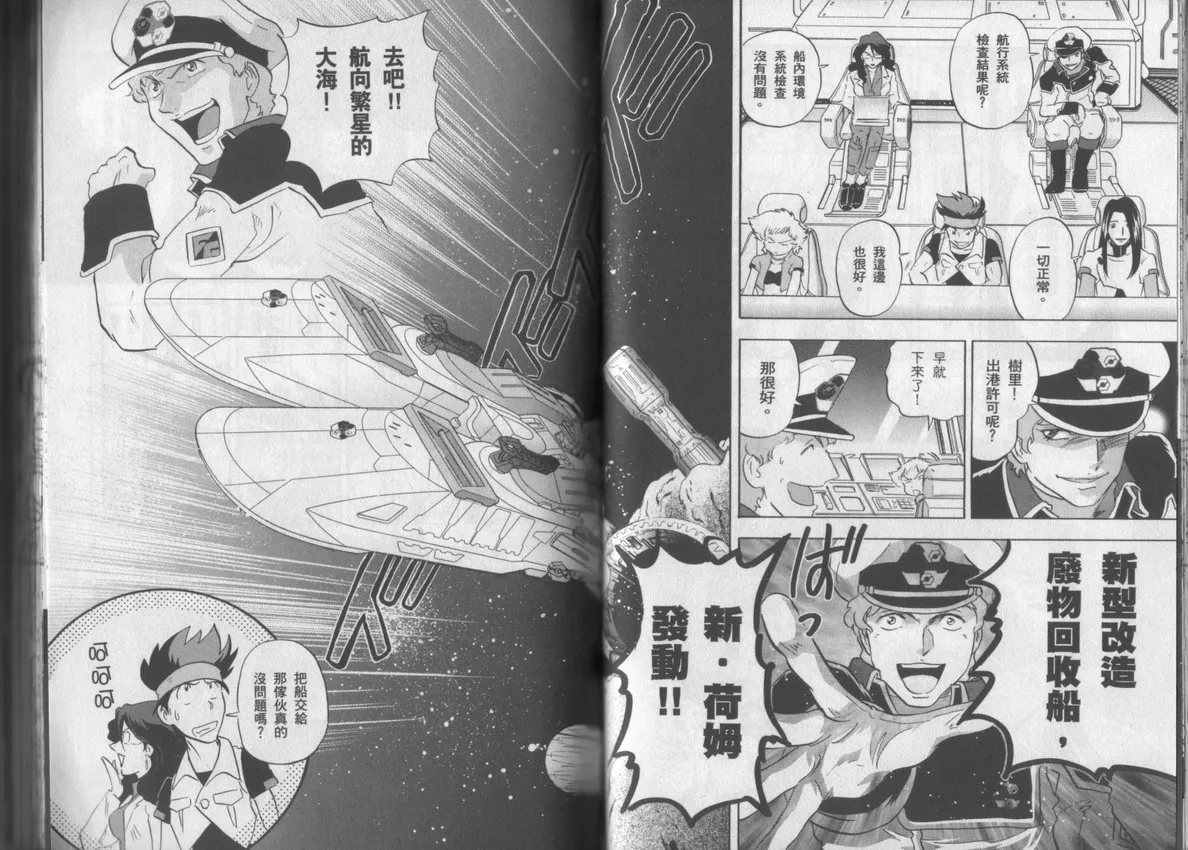 第3卷 第40页