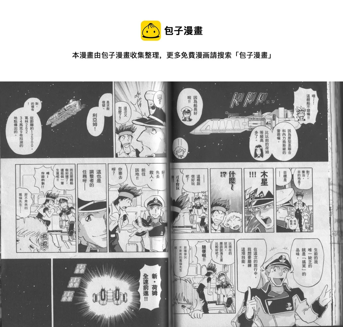 第3卷 第41页