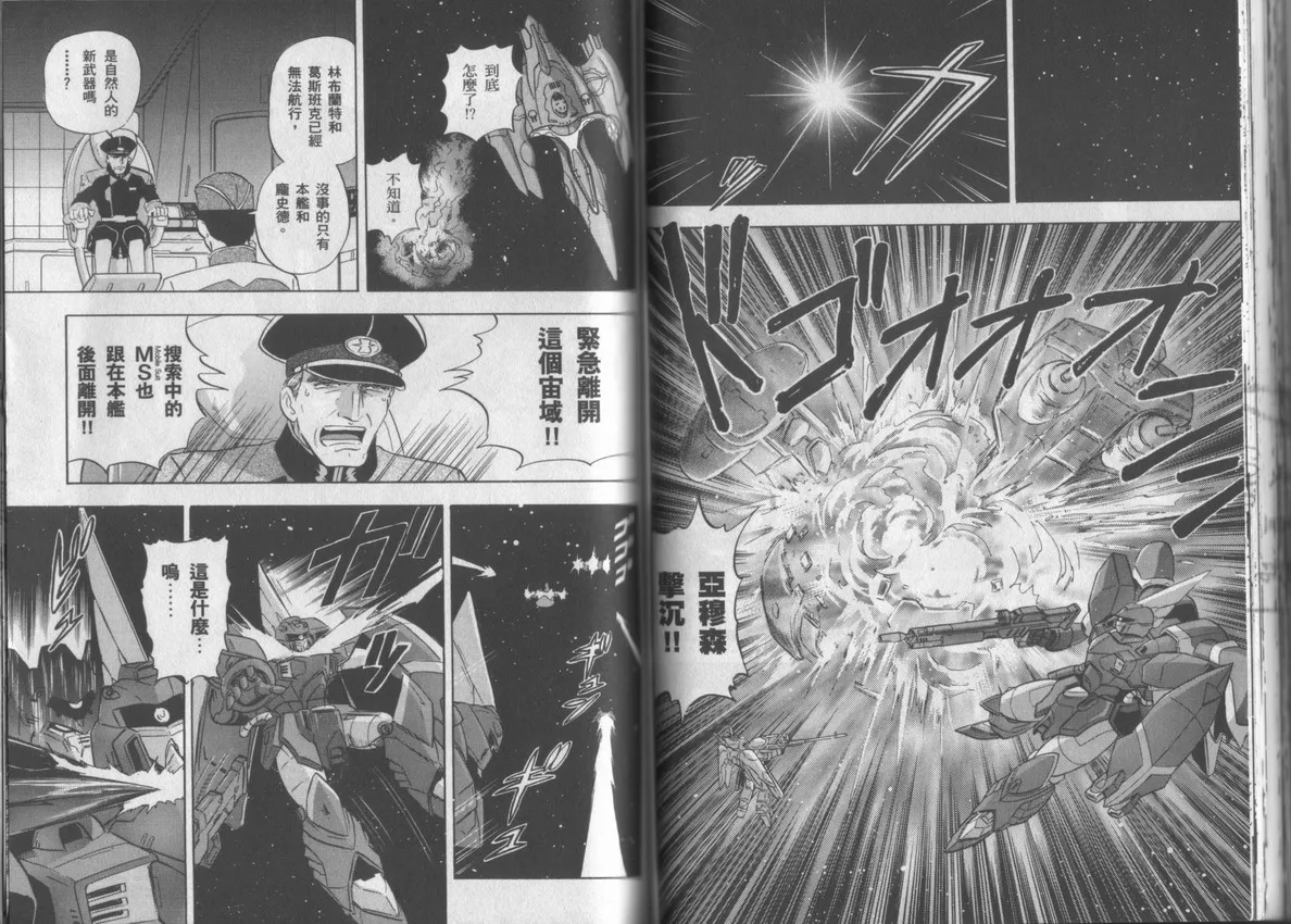 第3卷 第42页