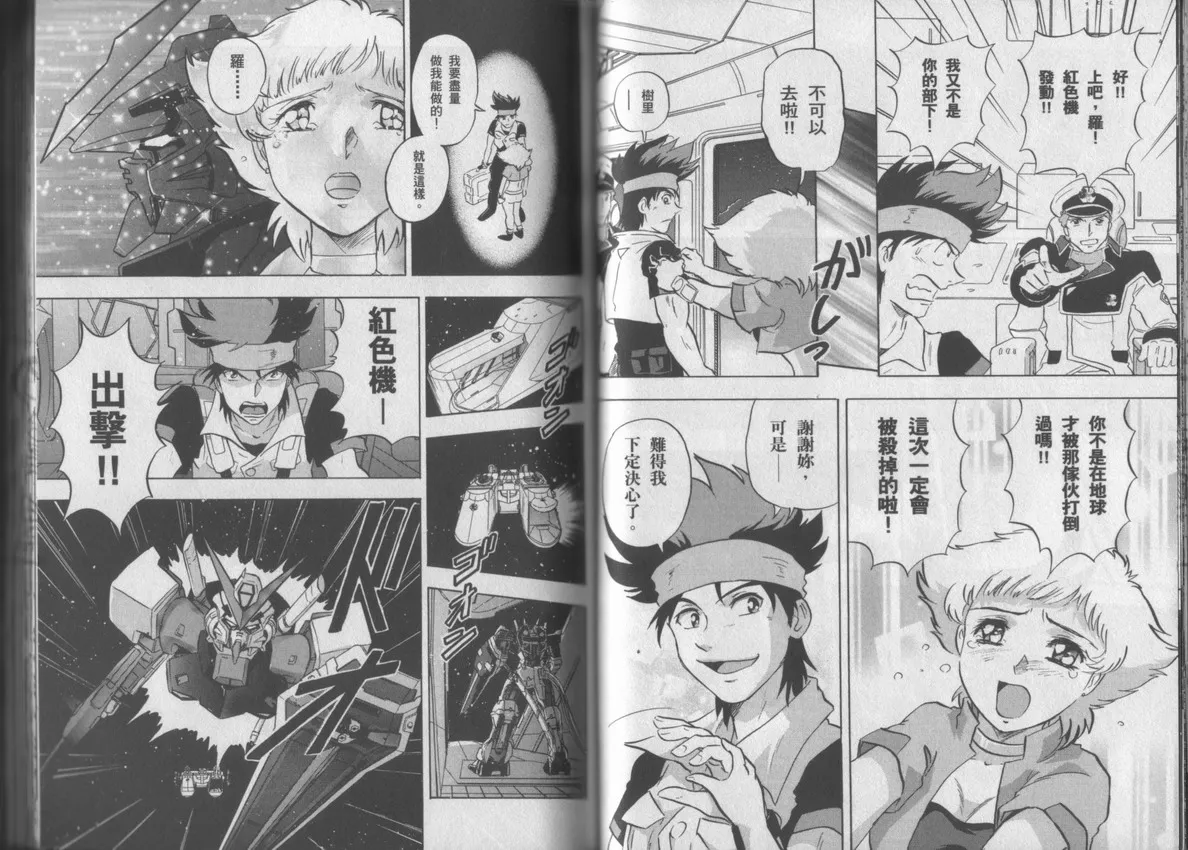 第3卷 第45页
