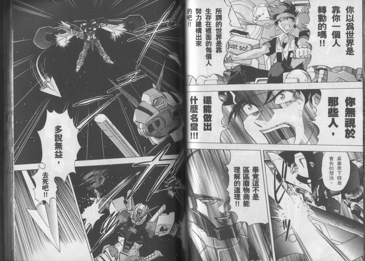 第3卷 第49页