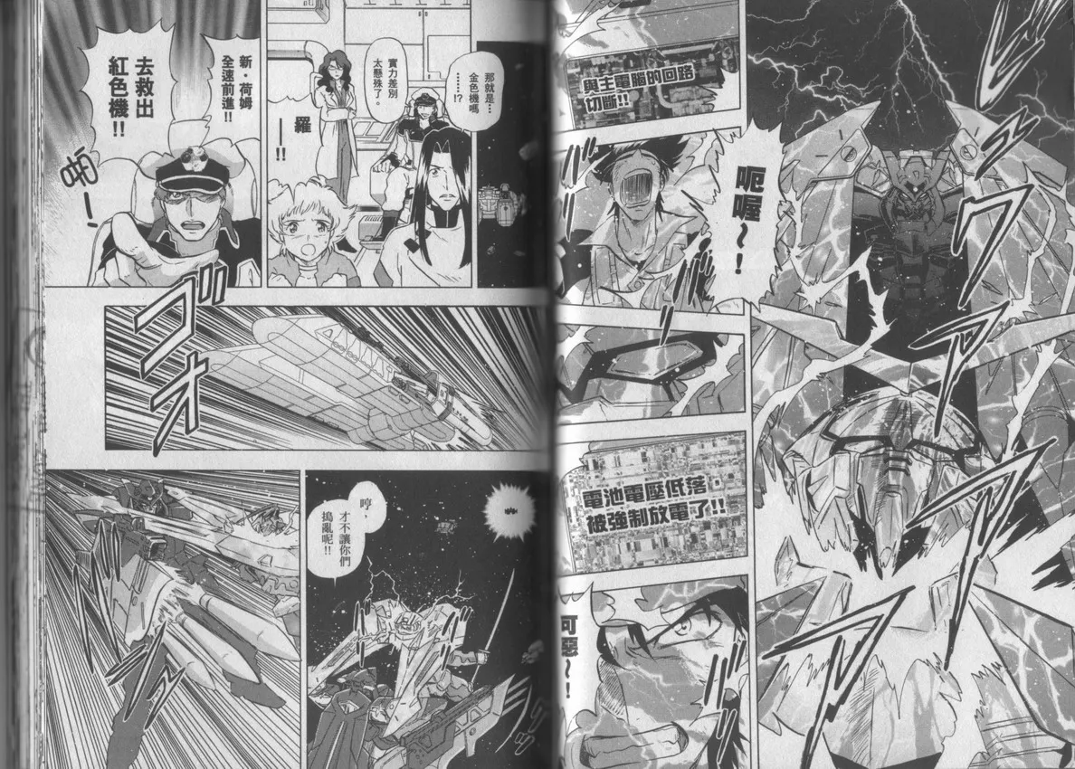 第3卷 第51页