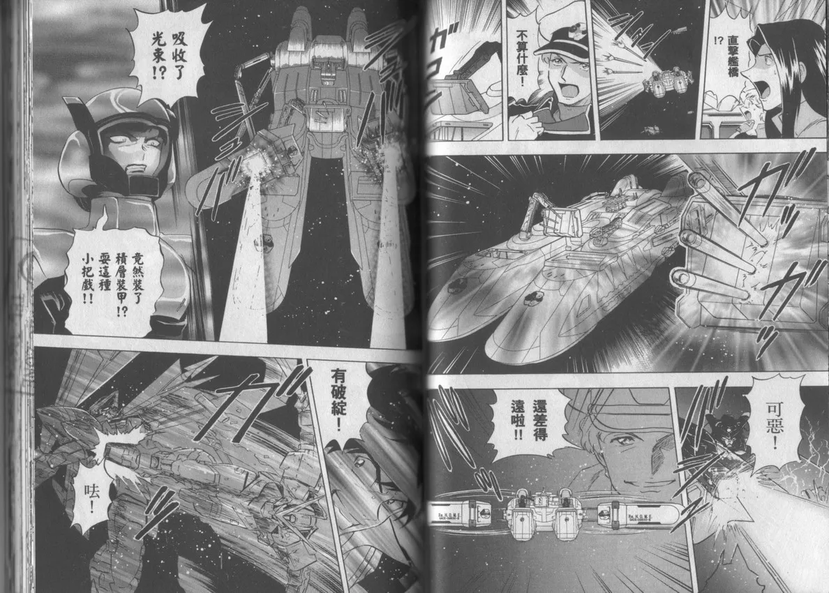第3卷 第52页