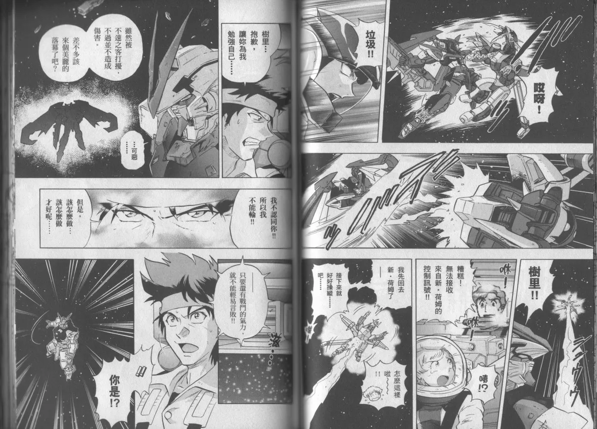 第3卷 第58页