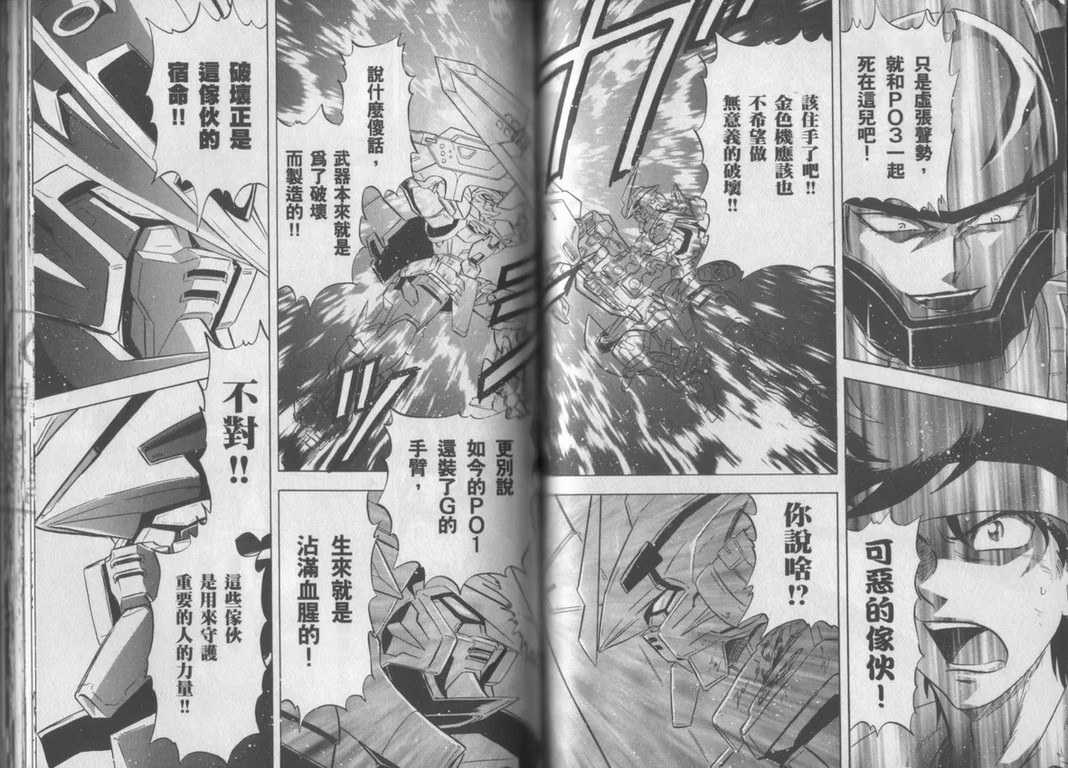 第3卷 第61页