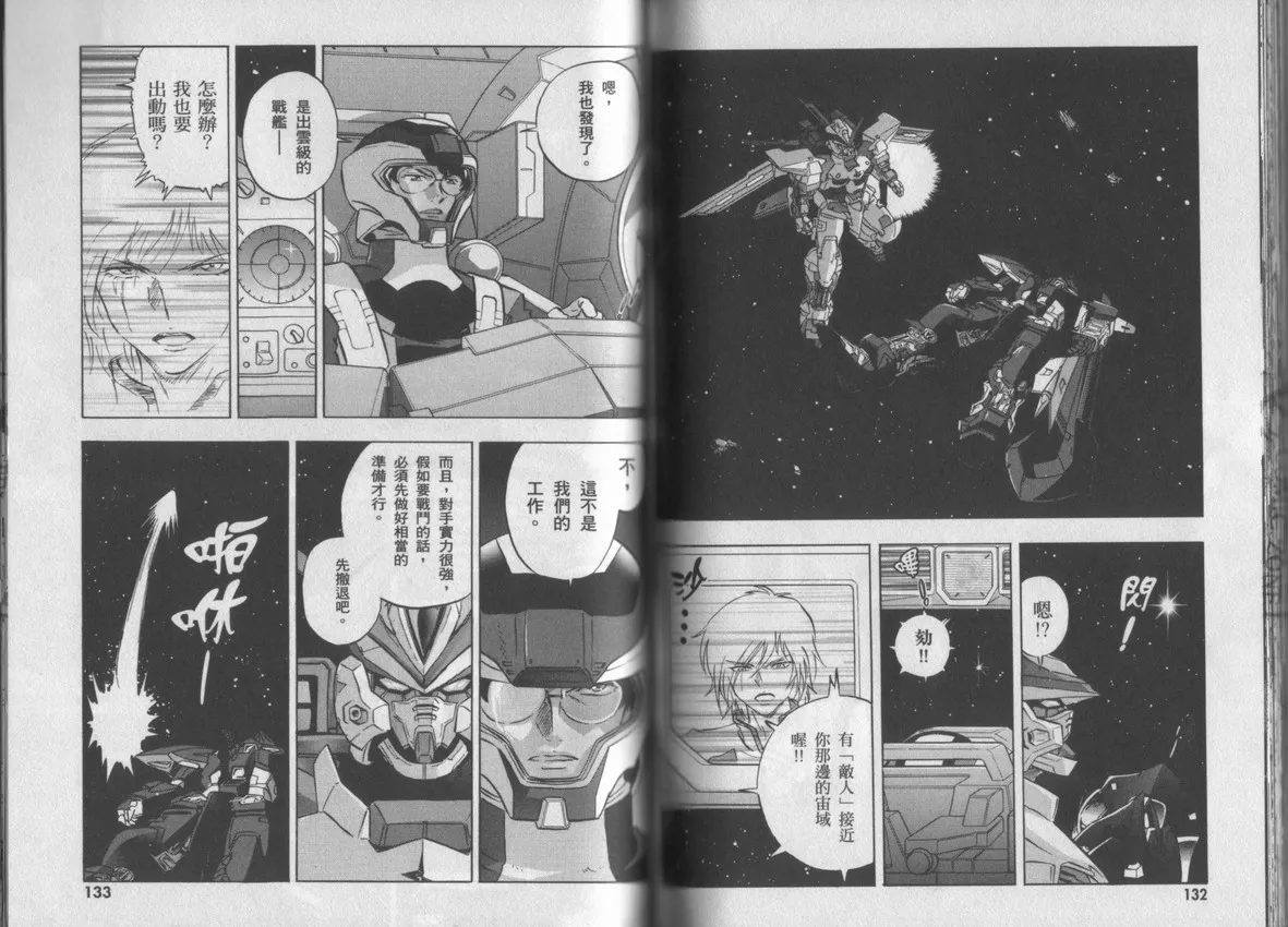 第3卷 第67页