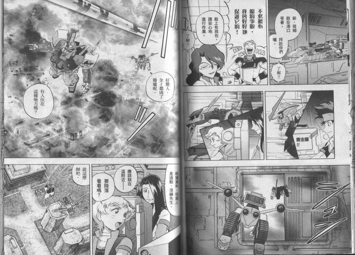 第3卷 第73页
