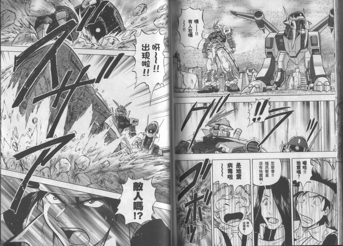 第3卷 第74页