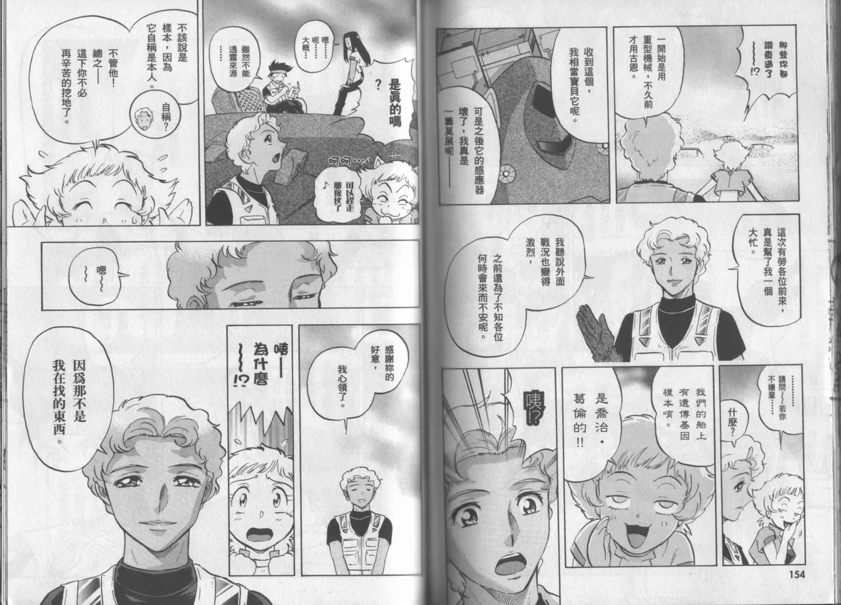 第3卷 第78页