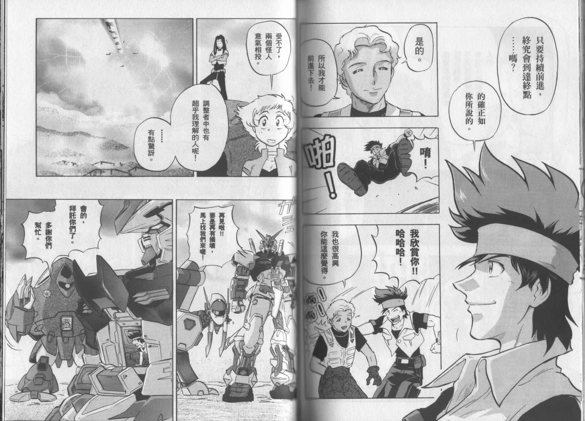 第3卷 第80页