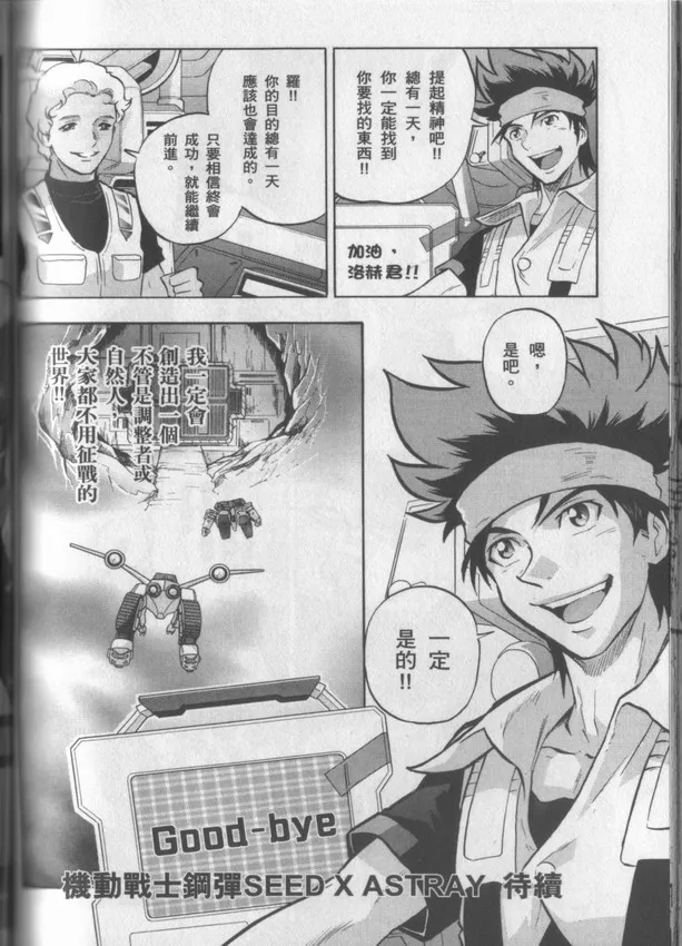 第3卷 第81页