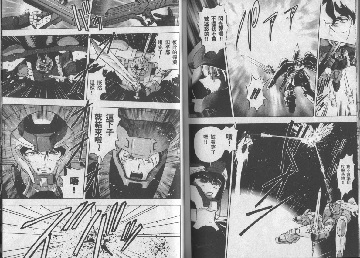 第3卷 第89页