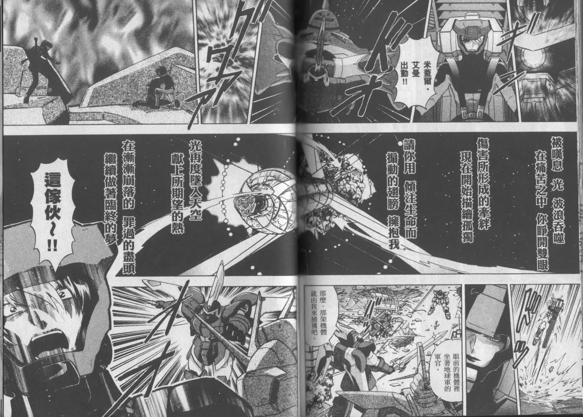 第3卷 第94页