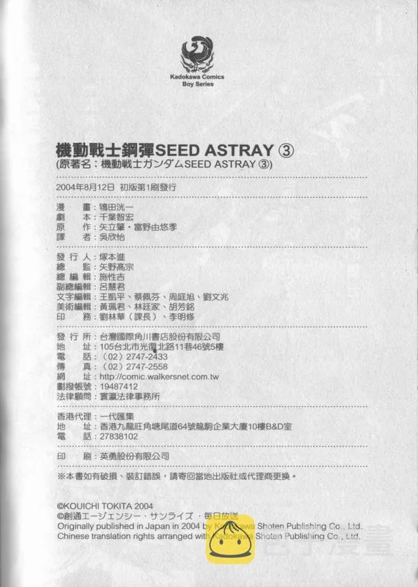 第3卷 第100页