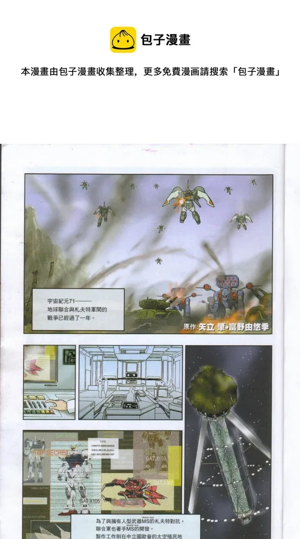 第2卷 第1页