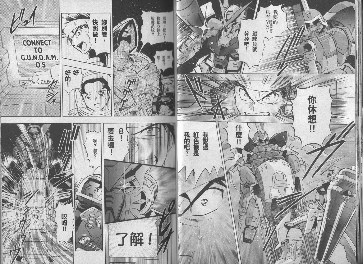 第2卷 第16页