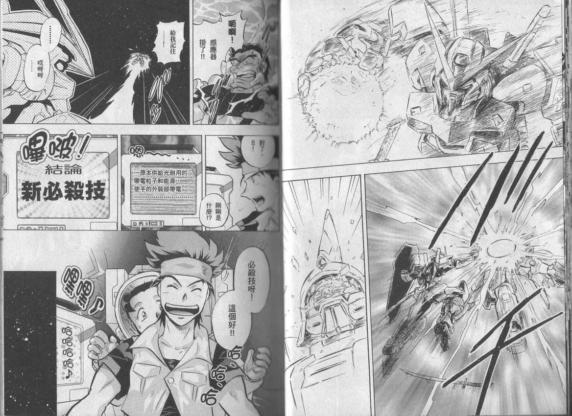 第2卷 第21页