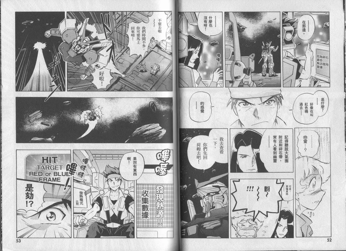 第2卷 第29页