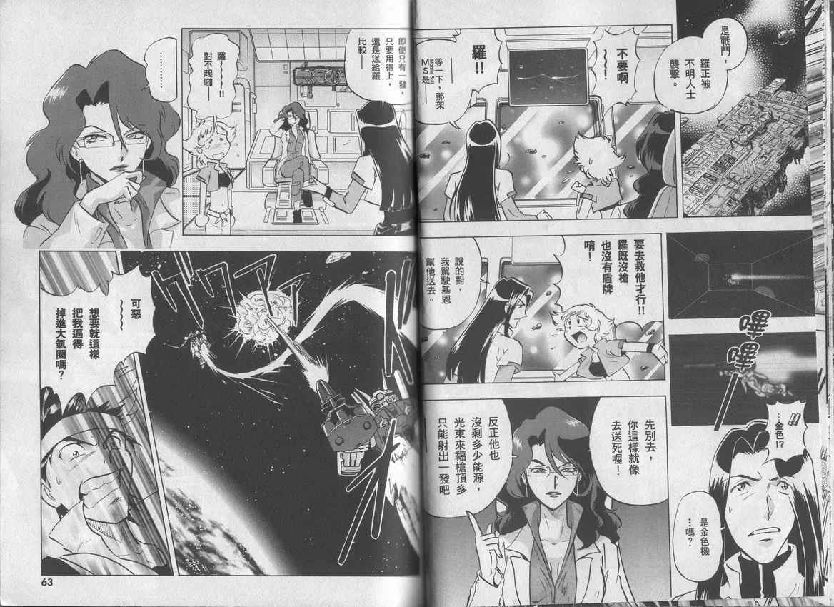 第2卷 第34页