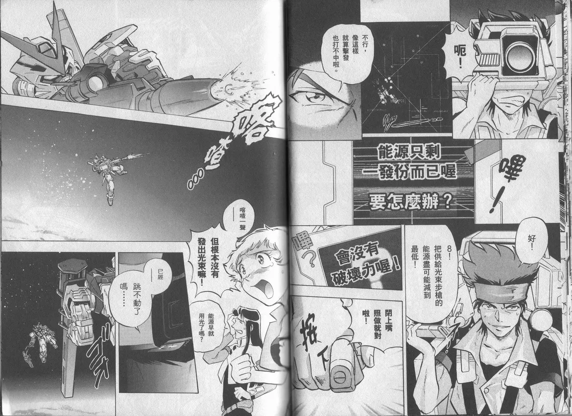 第2卷 第37页