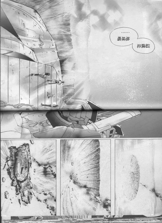 第2卷 第42页