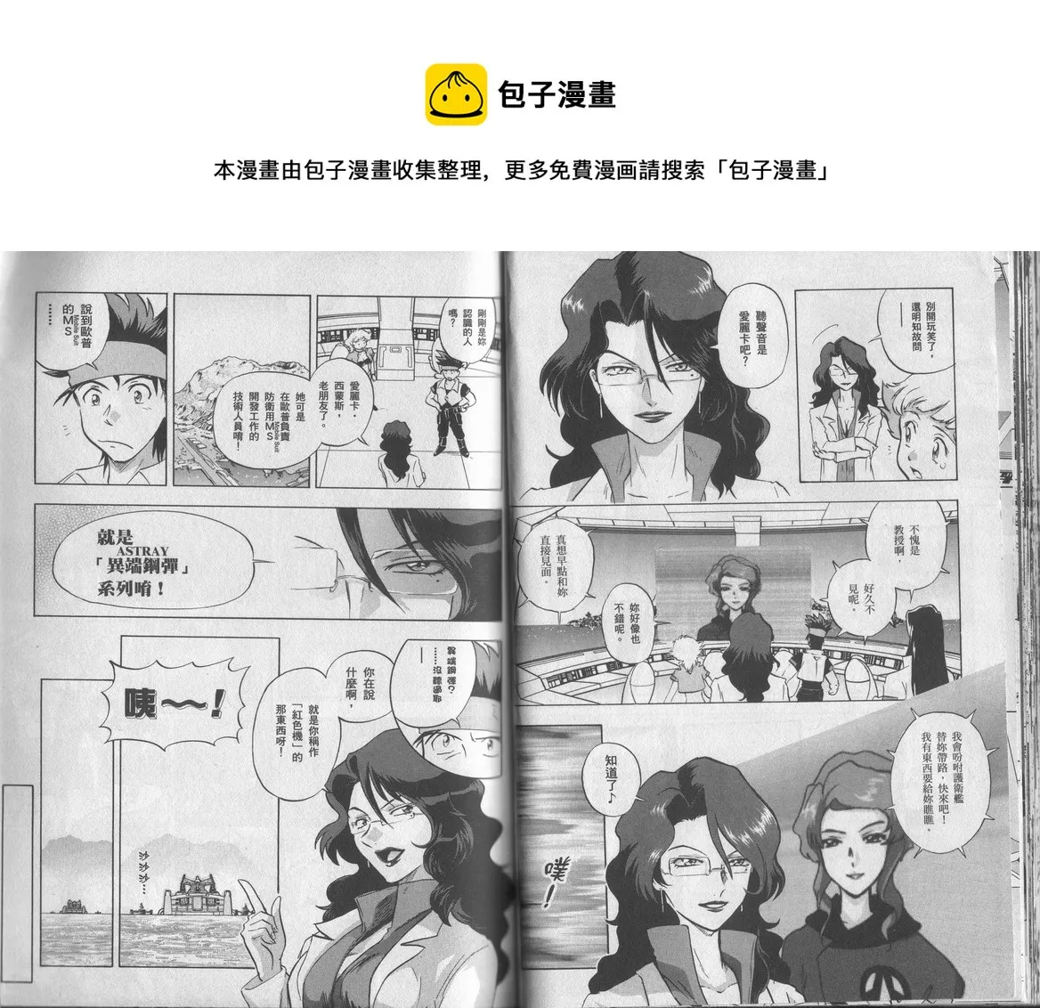 第2卷 第47页