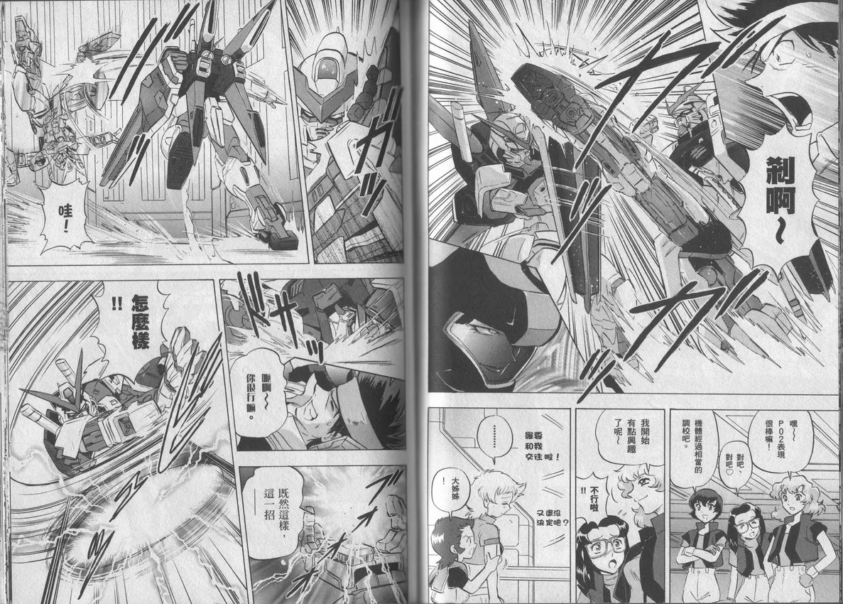 第2卷 第59页