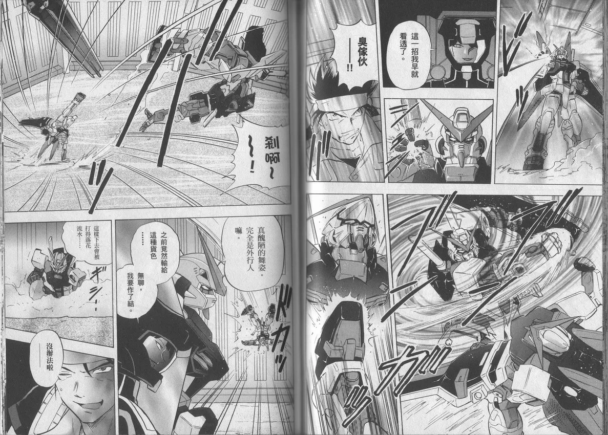 第2卷 第60页