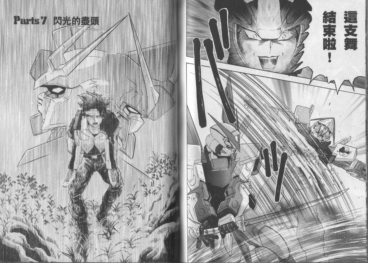 第2卷 第63页