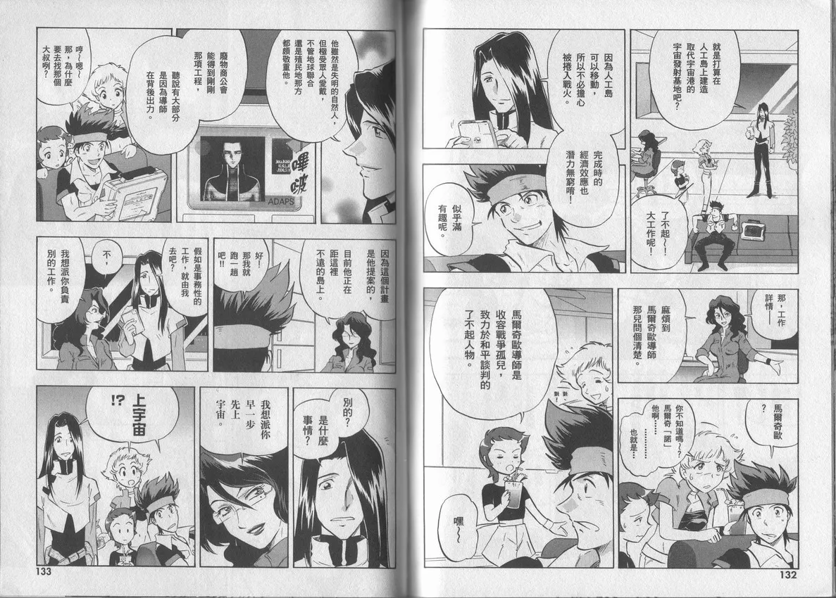 第2卷 第69页