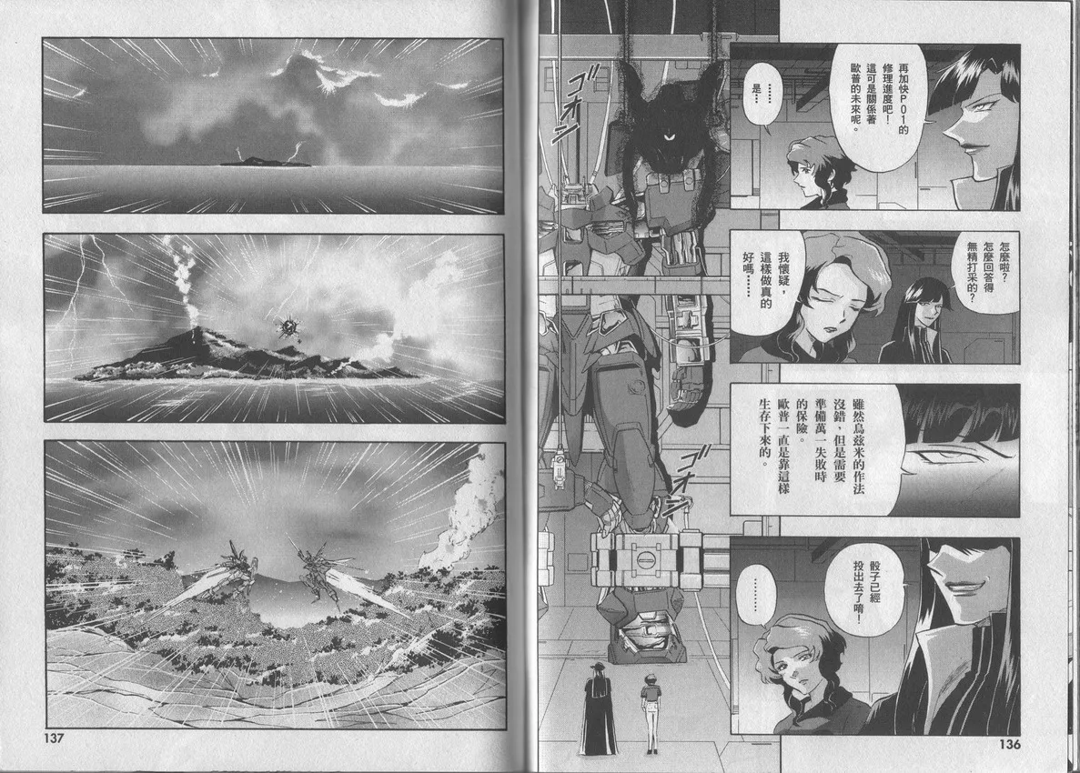 第2卷 第71页