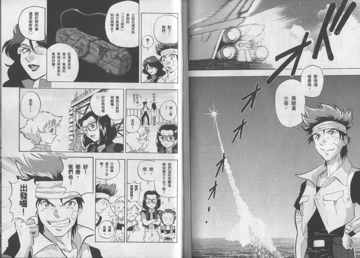 第2卷 第81页