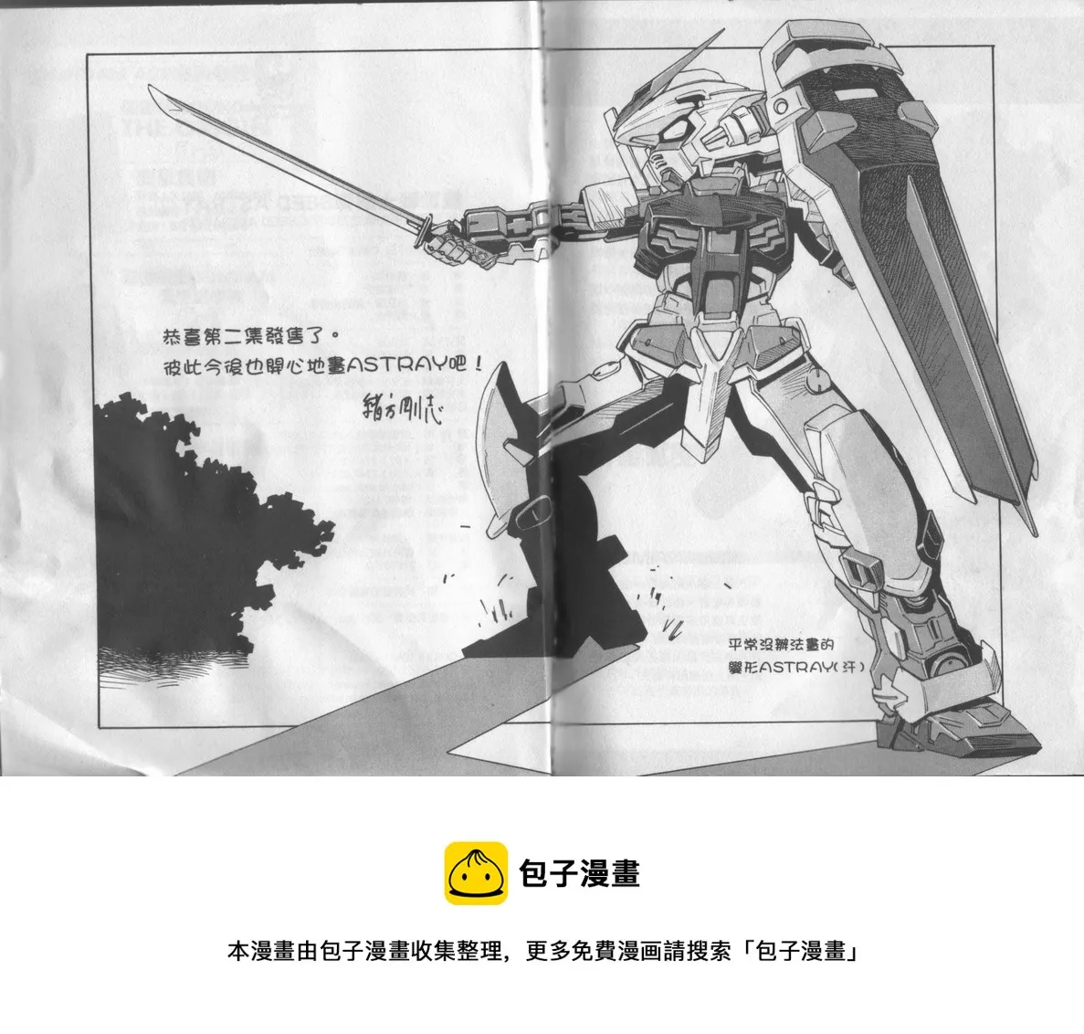 第2卷 第93页