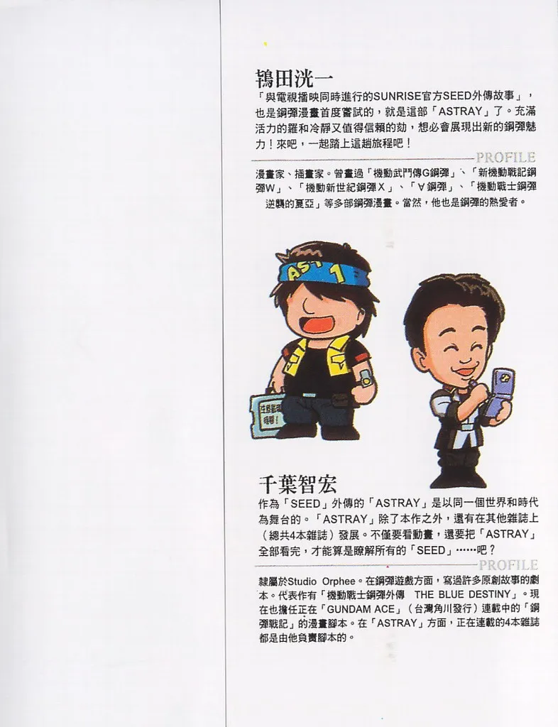 第1卷 第2页
