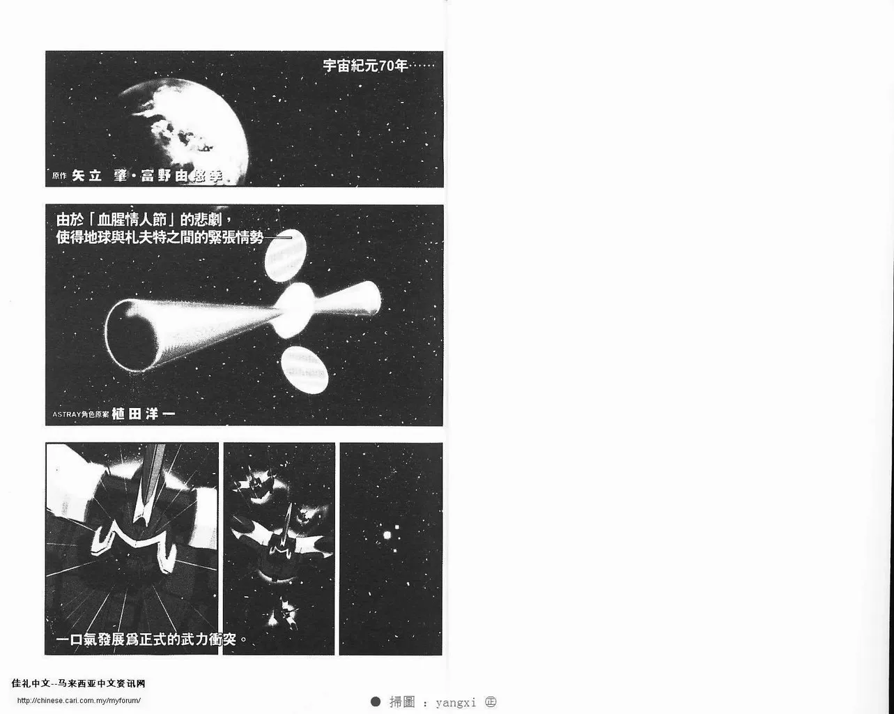 第1卷 第3页