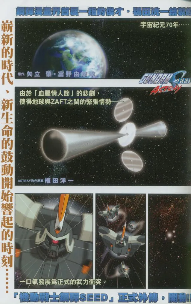 第1卷 第4页