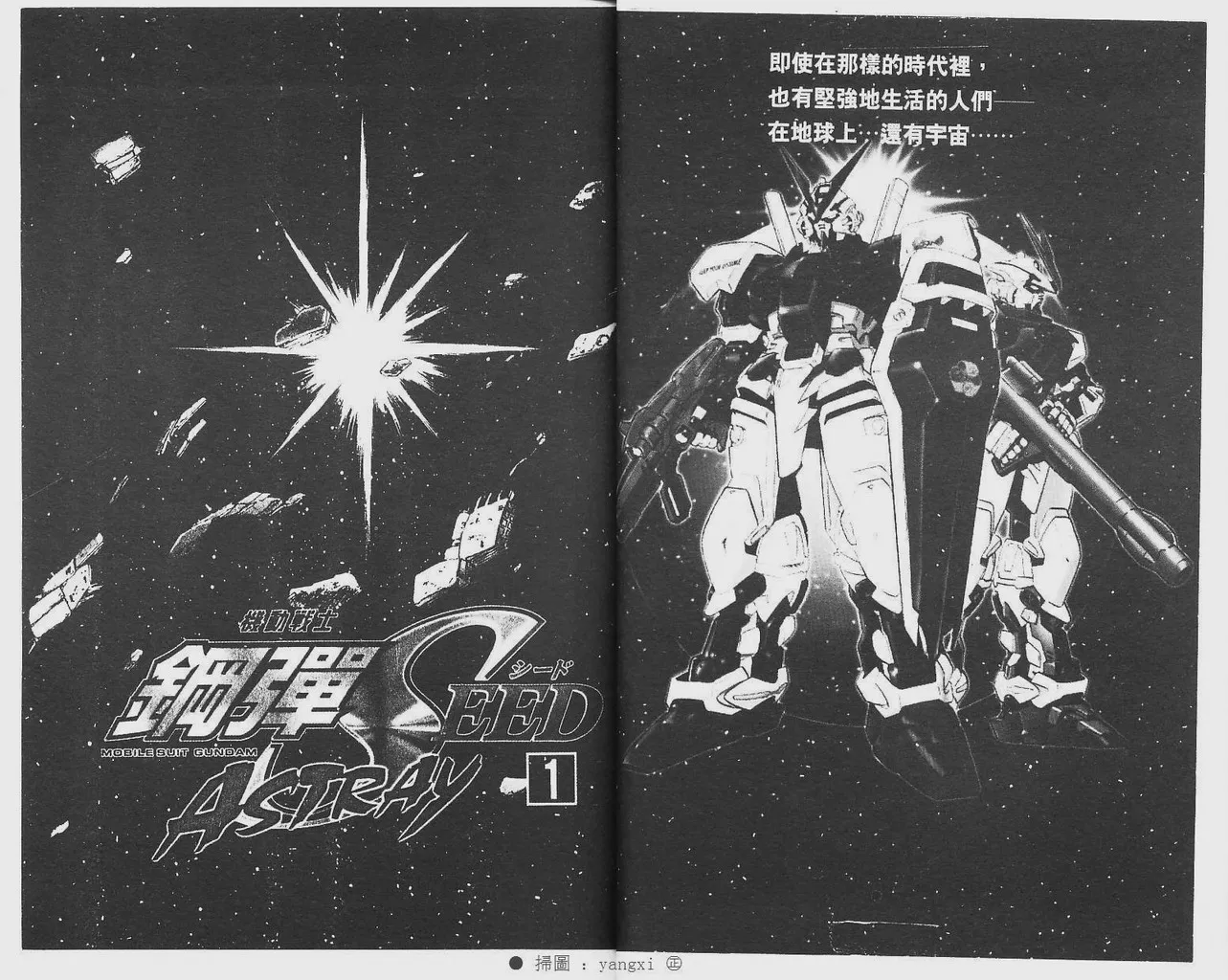 第1卷 第8页