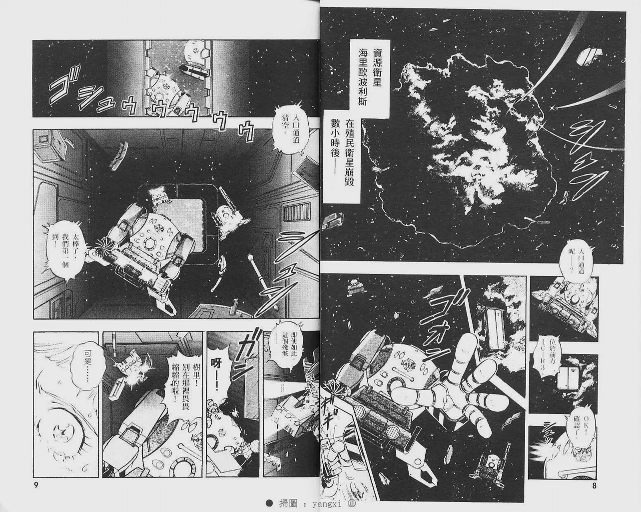 第1卷 第10页