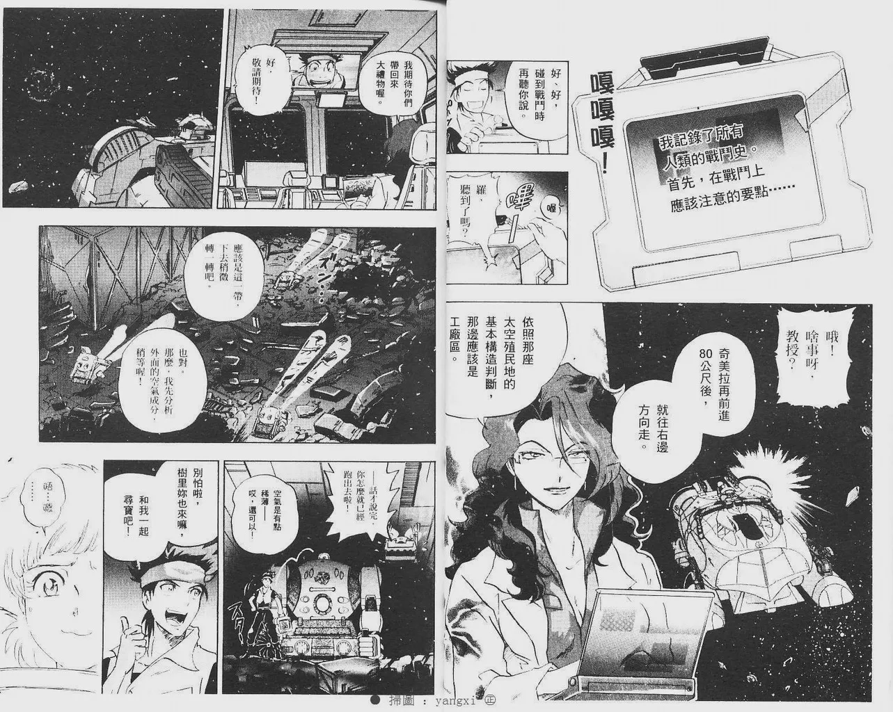 第1卷 第12页