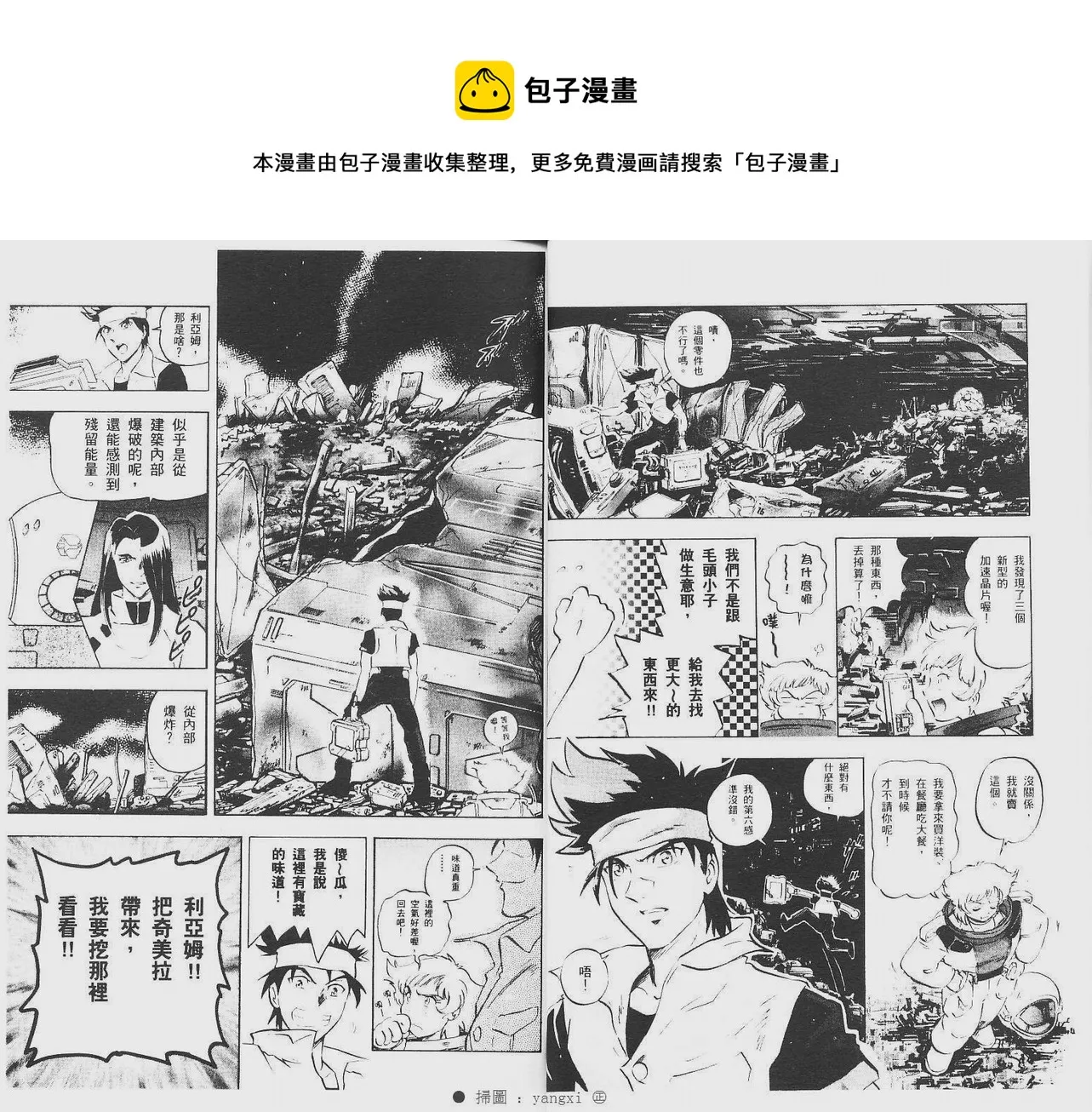 第1卷 第13页