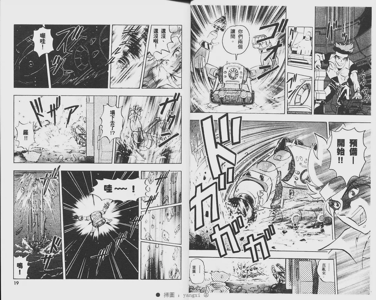 第1卷 第15页