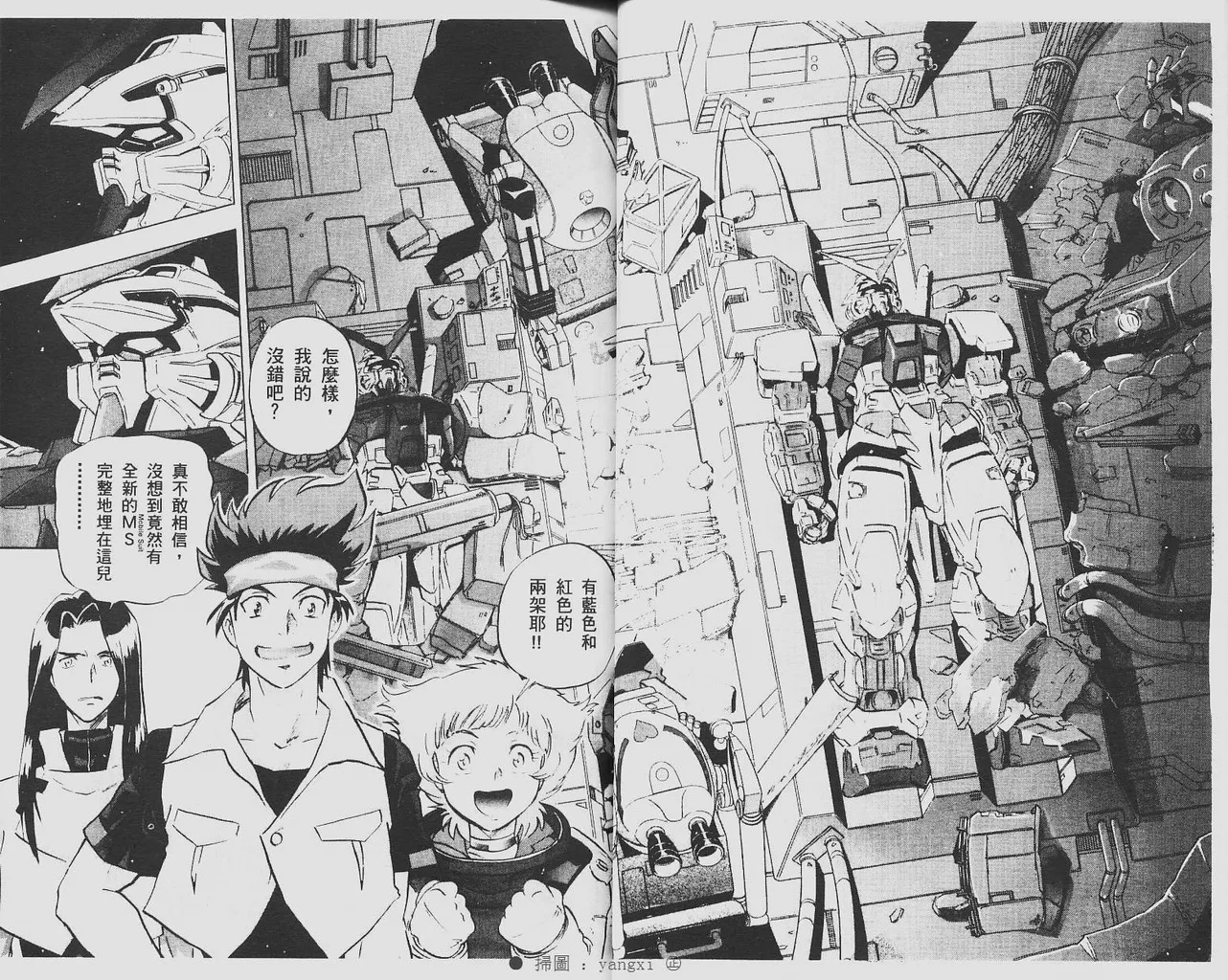 第1卷 第17页