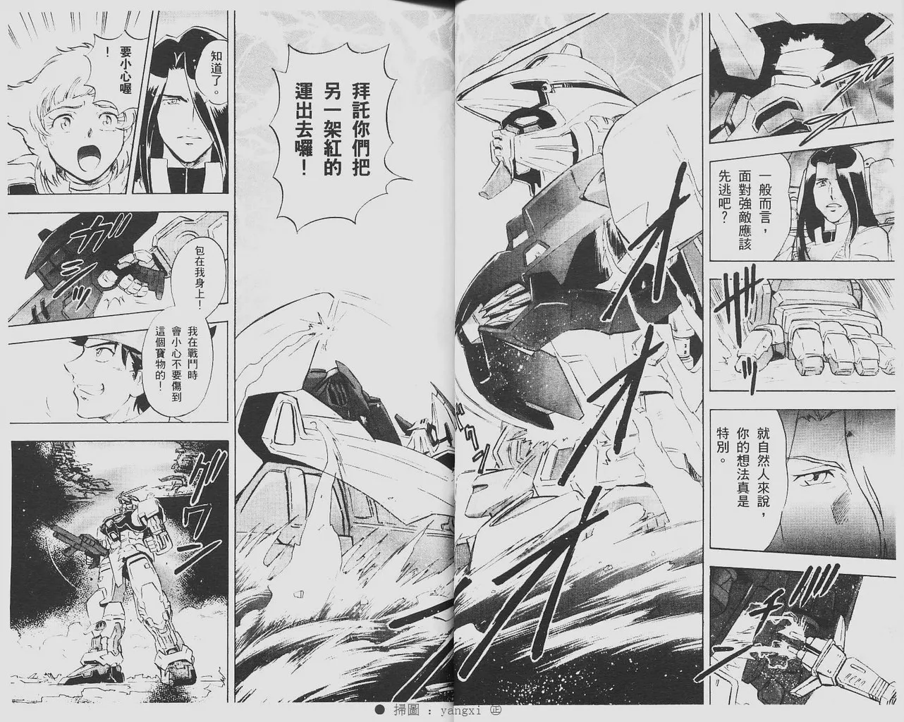 第1卷 第19页