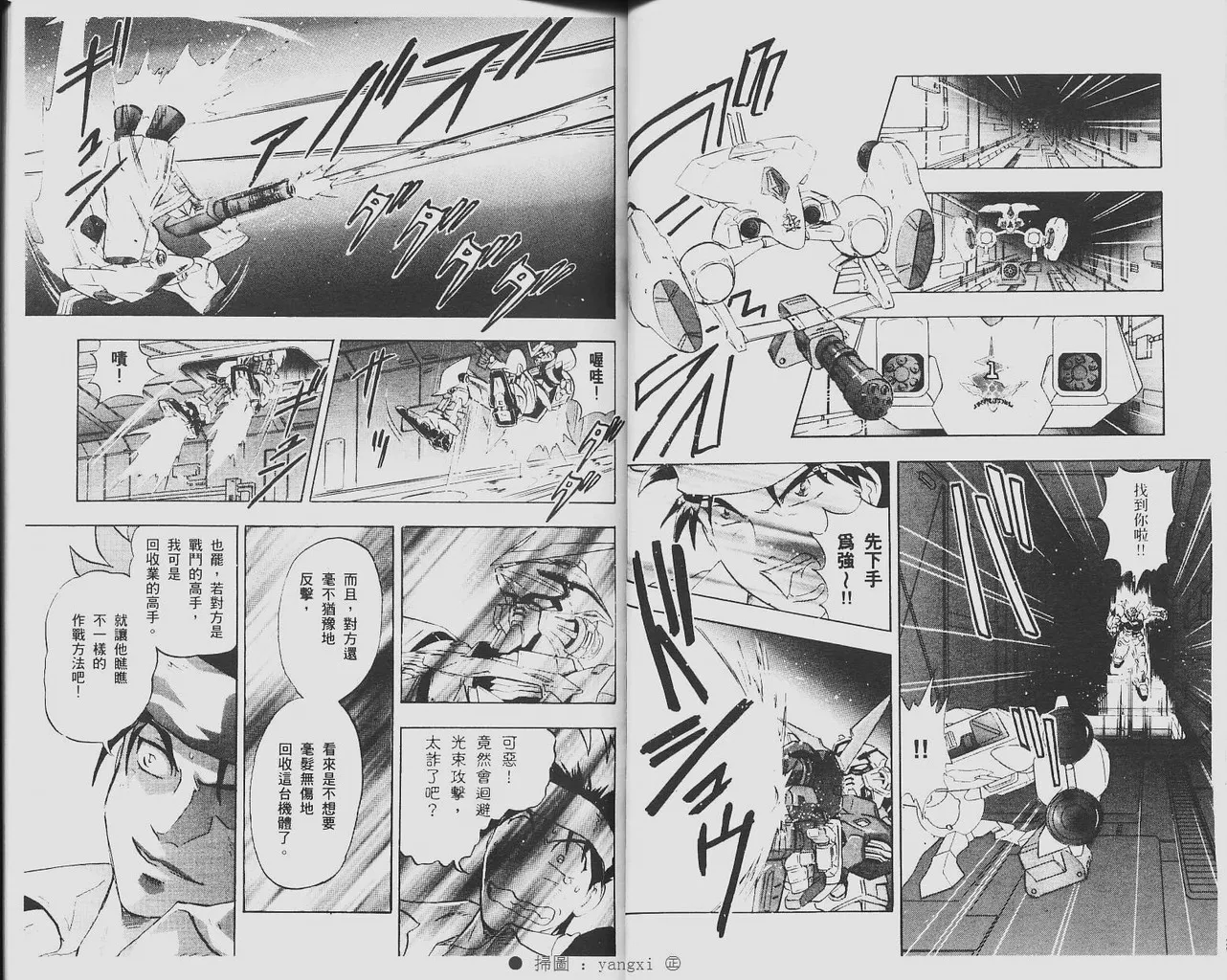 第1卷 第21页
