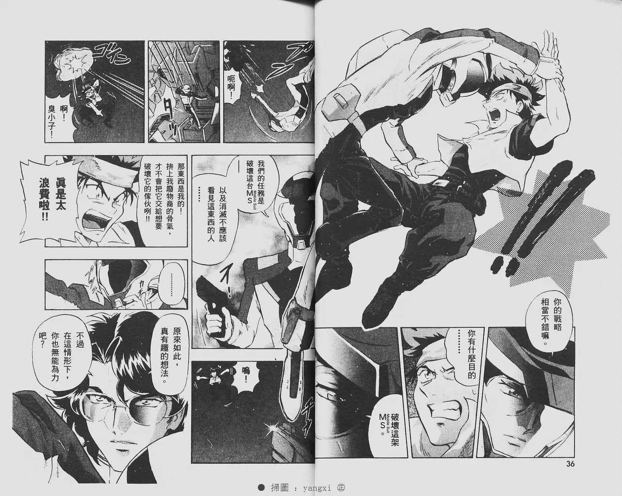 第1卷 第24页