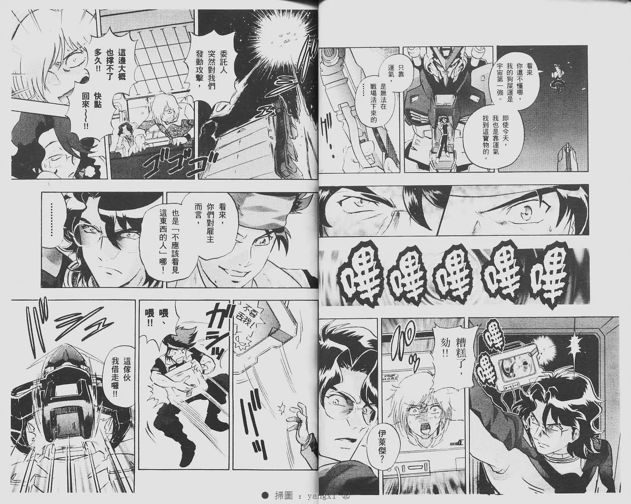 第1卷 第25页